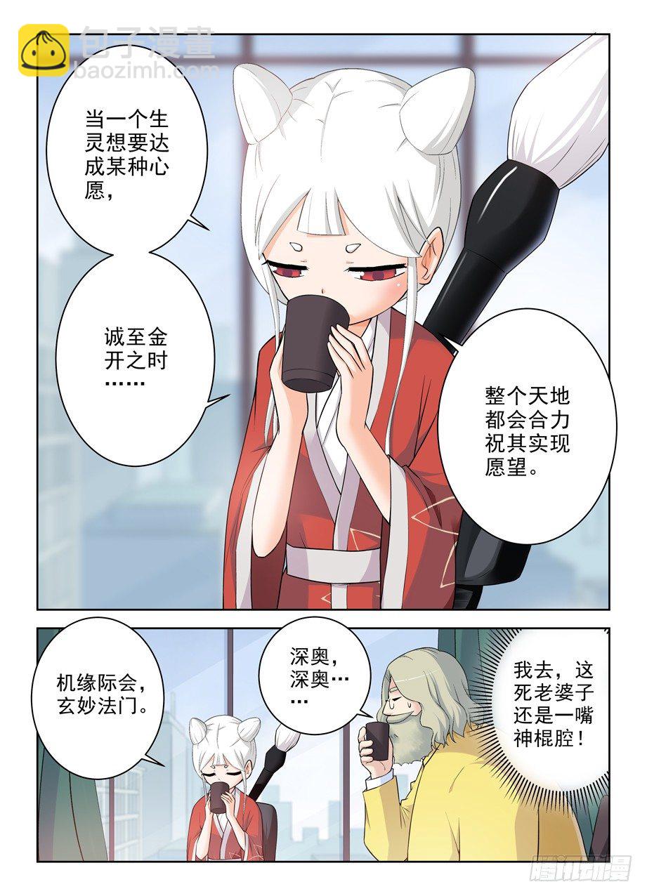 284,最后的心里话2