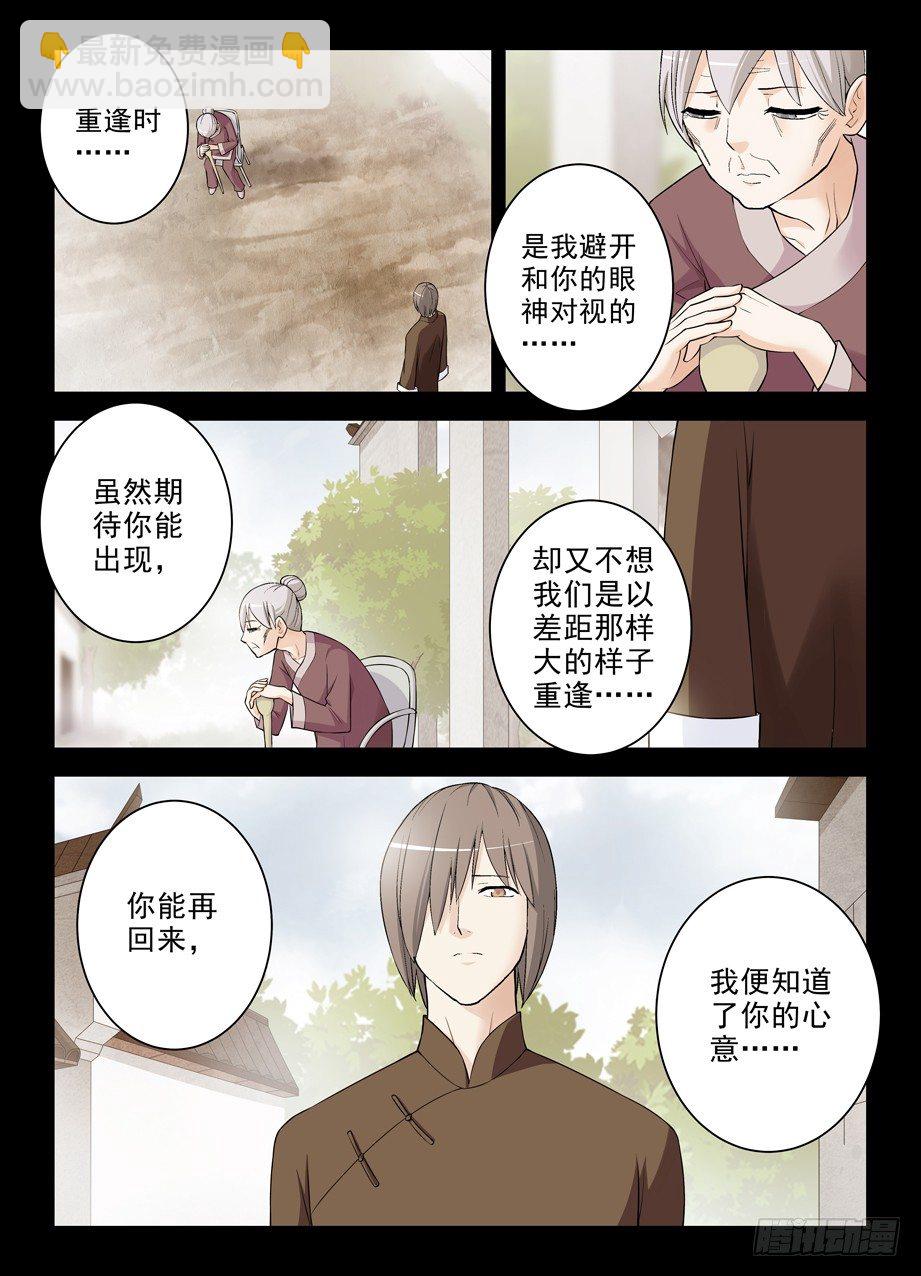 284,最后的心里话9