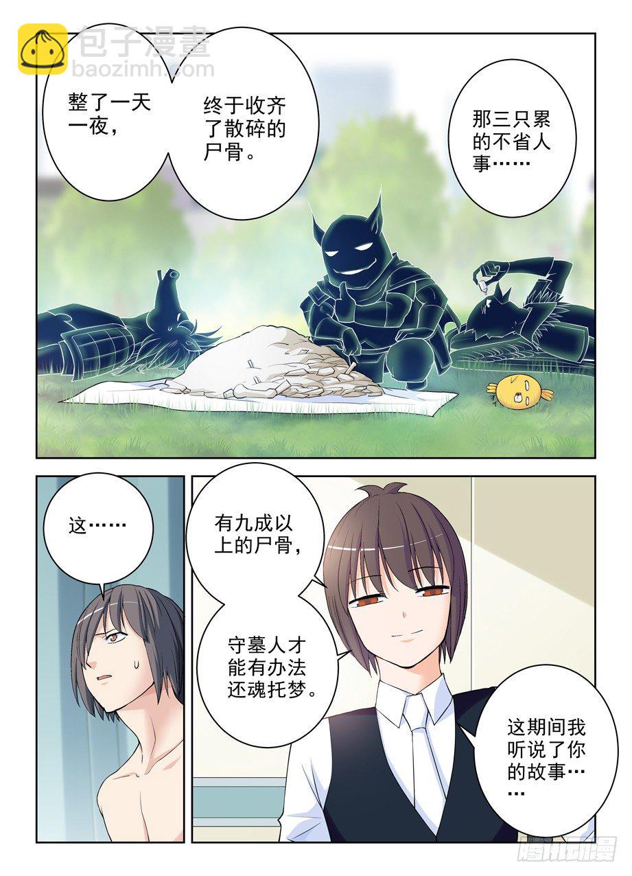 285，银杏果5