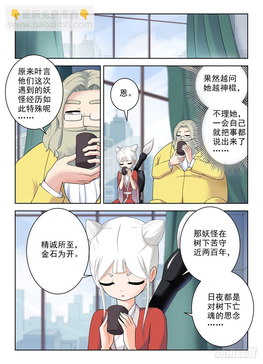 285，银杏果8
