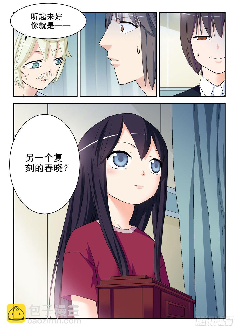 286,你要自重……4