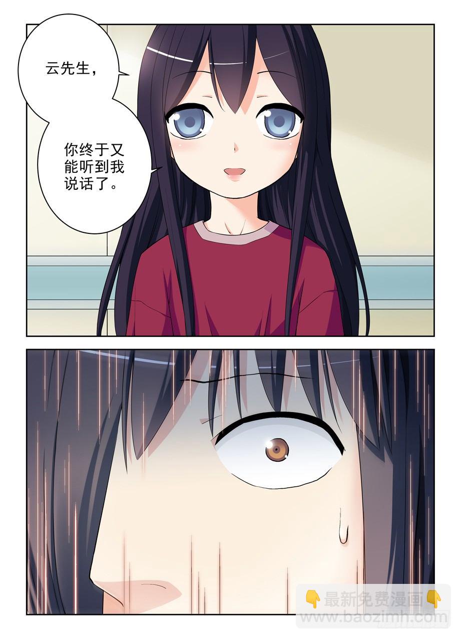 286,你要自重……7