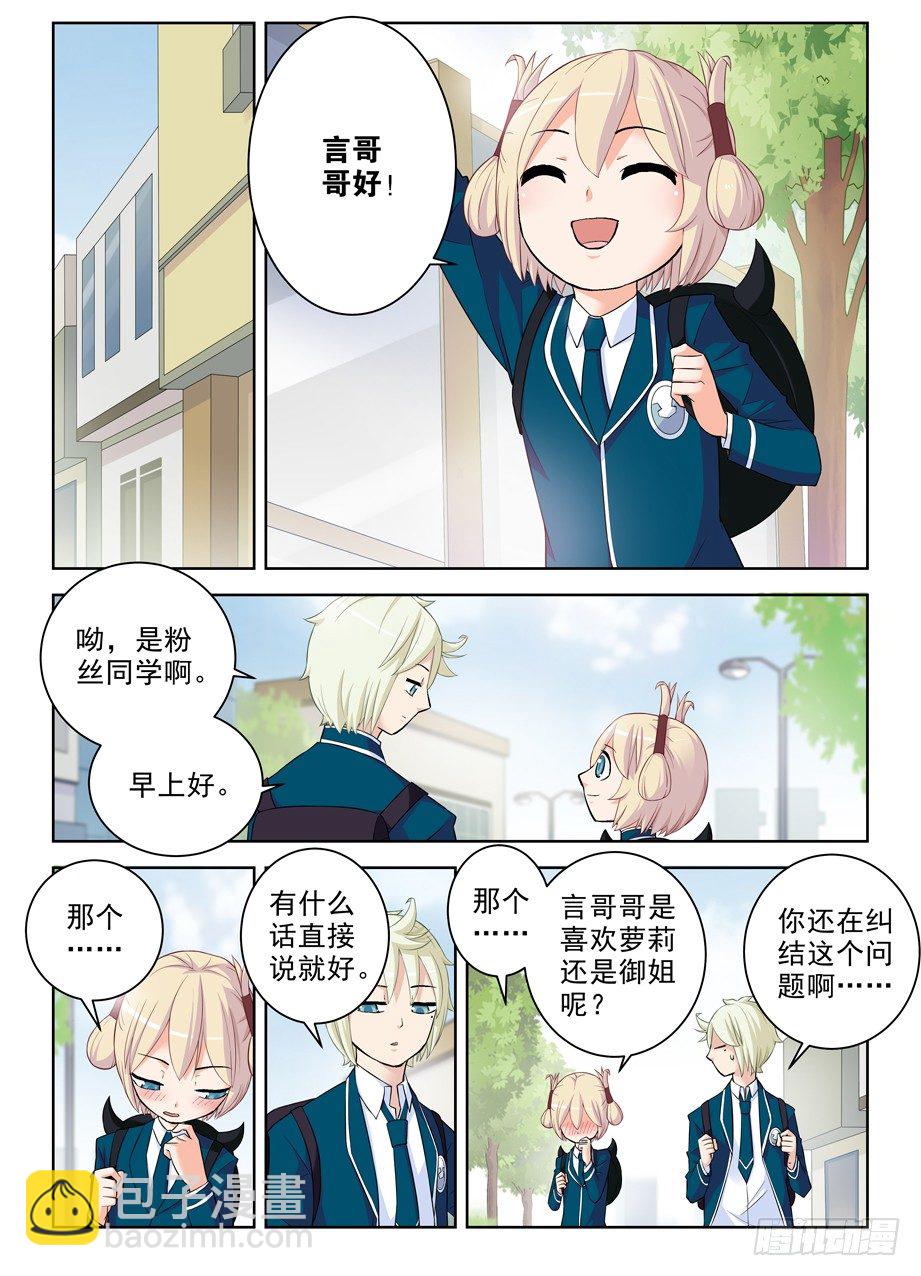 287,云中褐事件的尾声110