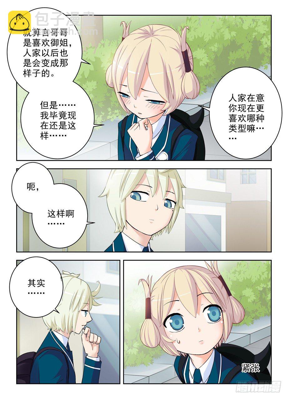 287,云中褐事件的尾声111
