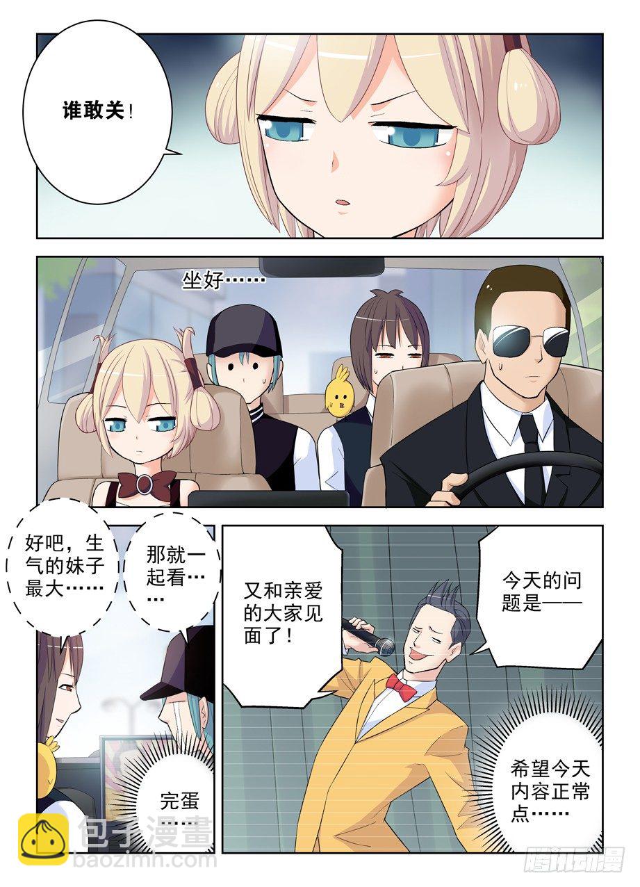 287,云中褐事件的尾声13