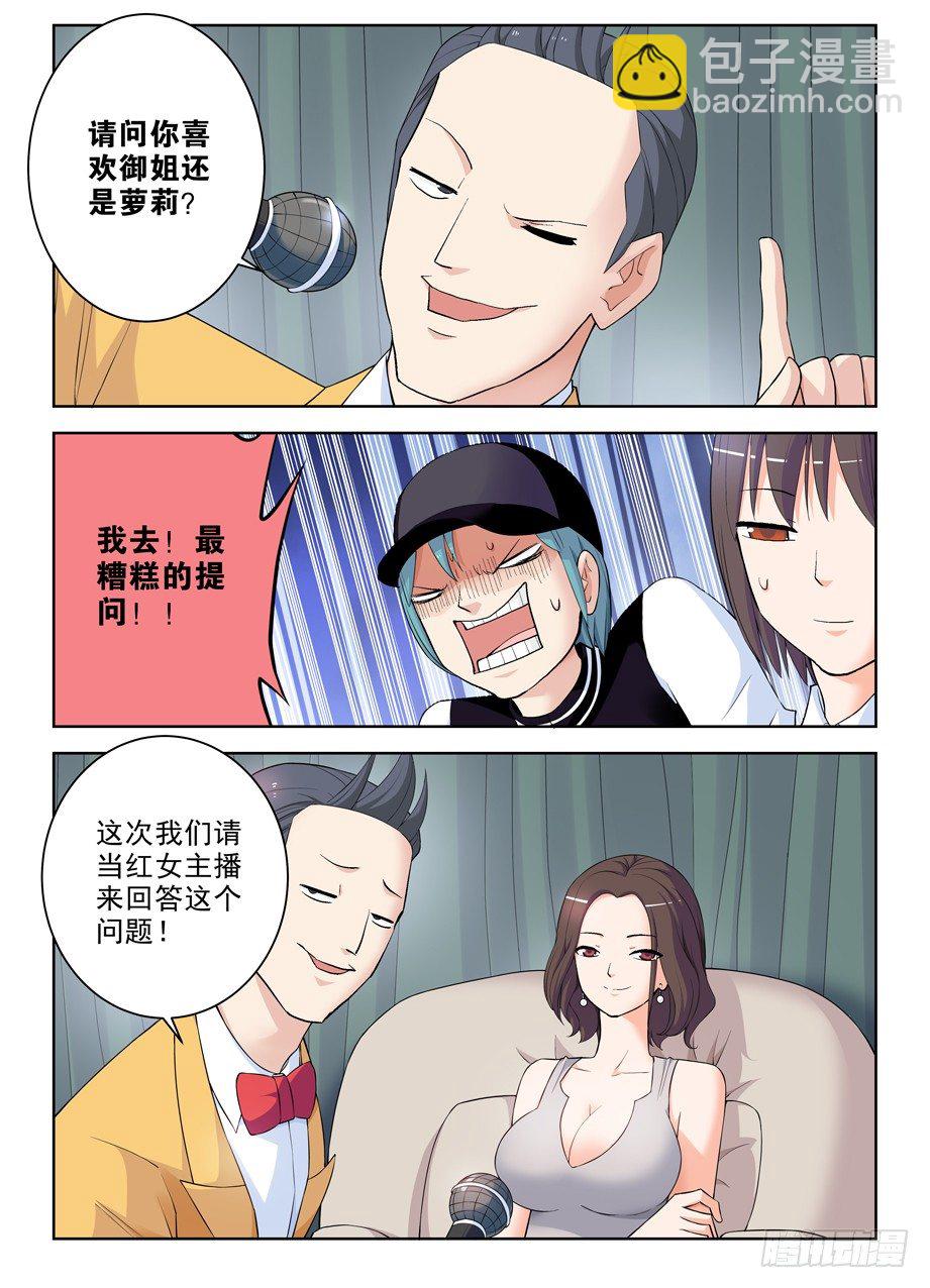 287,云中褐事件的尾声14