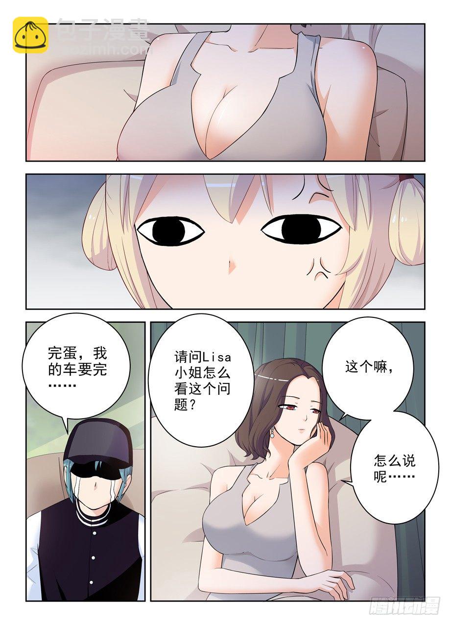287,云中褐事件的尾声15
