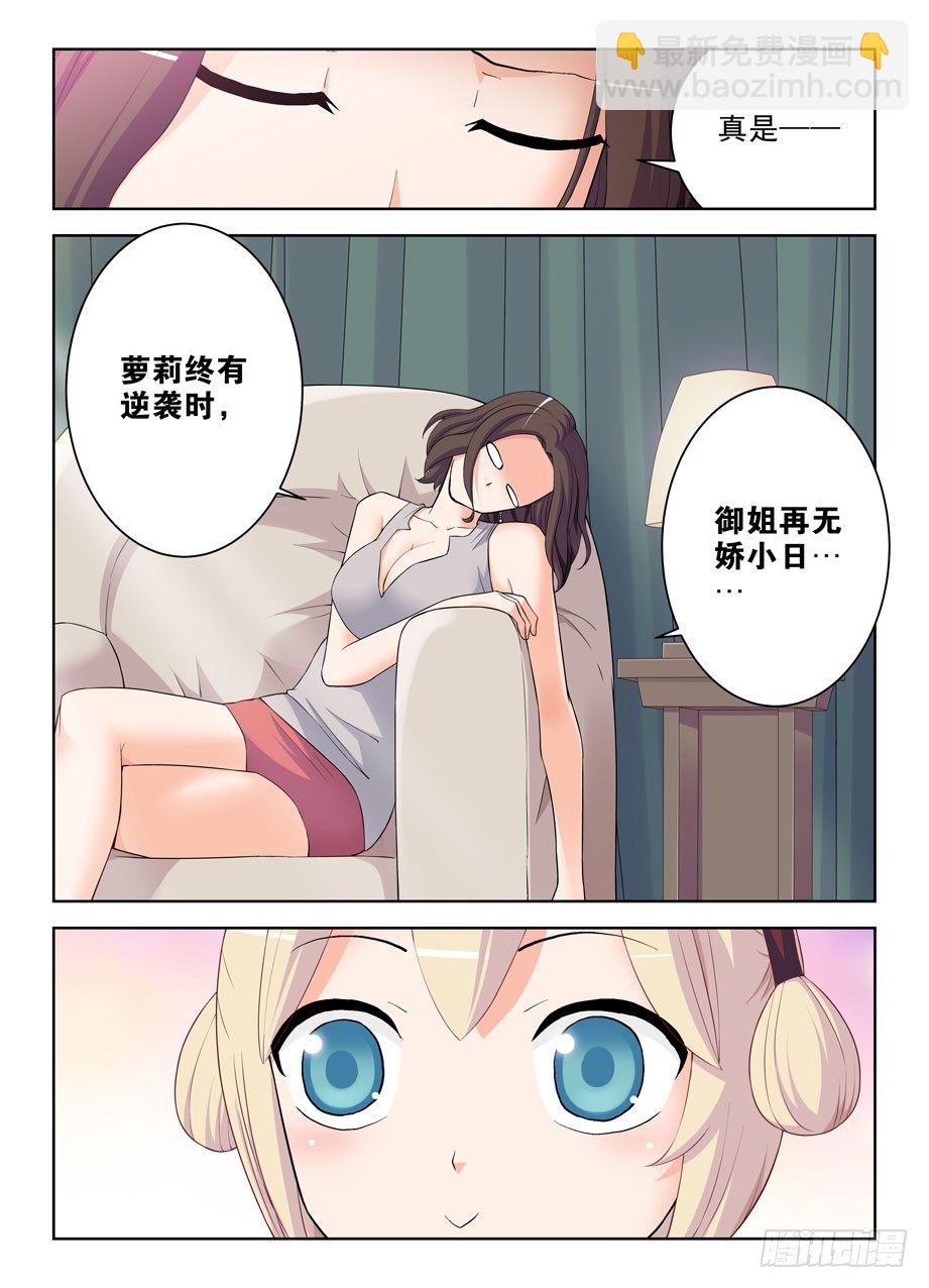 287,云中褐事件的尾声18