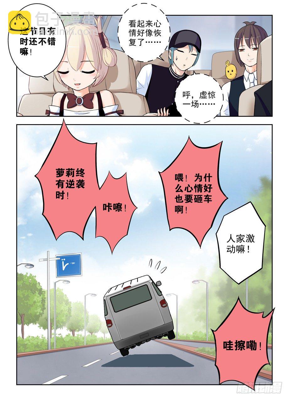 287,云中褐事件的尾声19