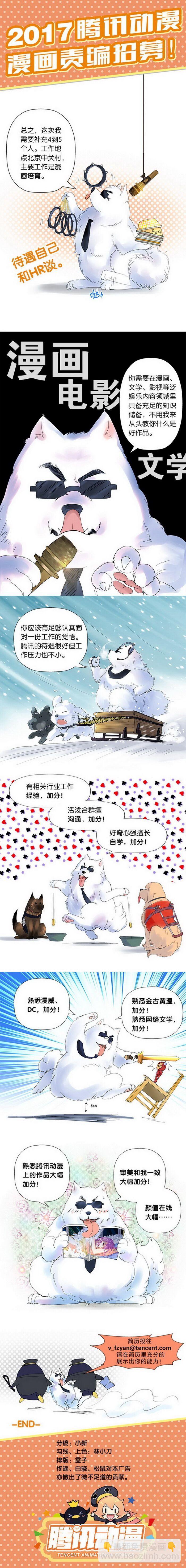 288,云中褐事件的尾声213