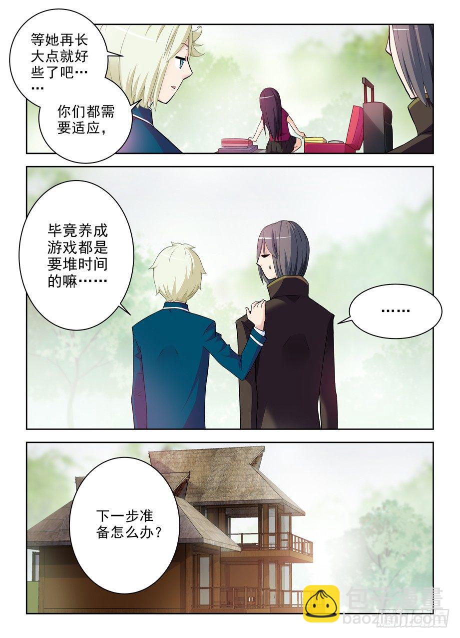 288,云中褐事件的尾声25