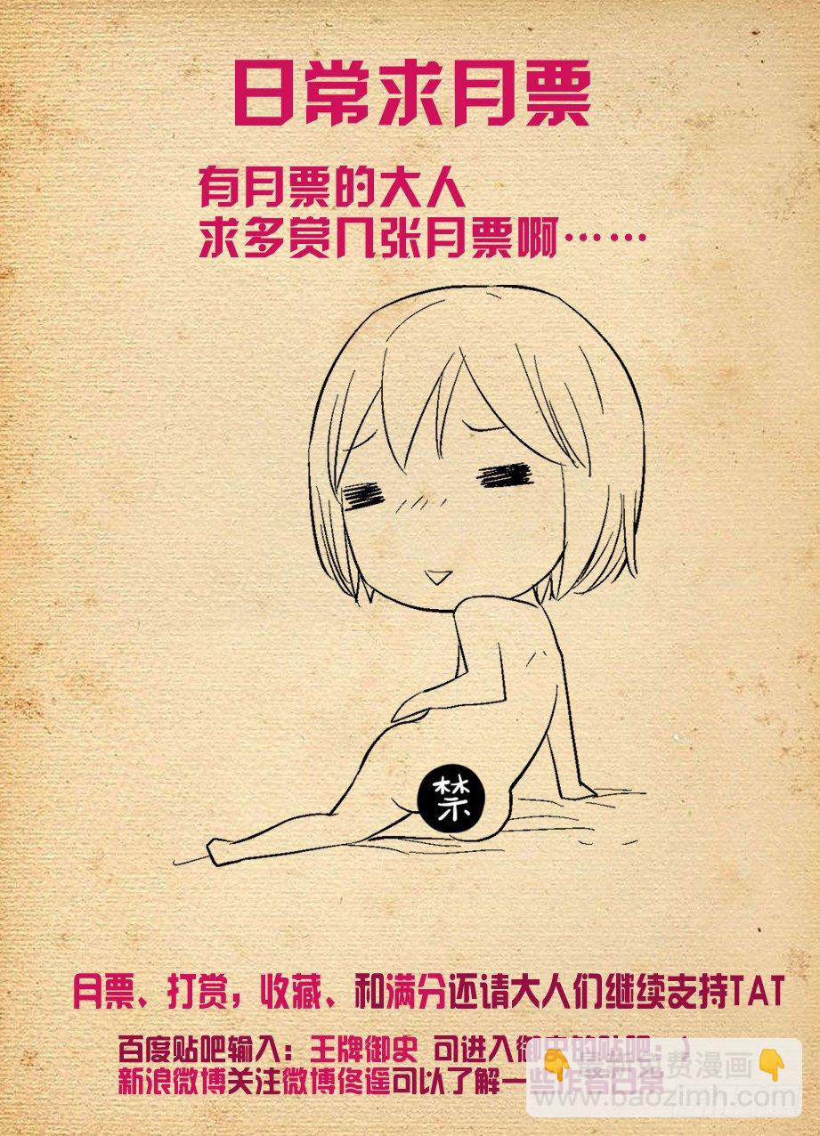 289,真·真君降临10