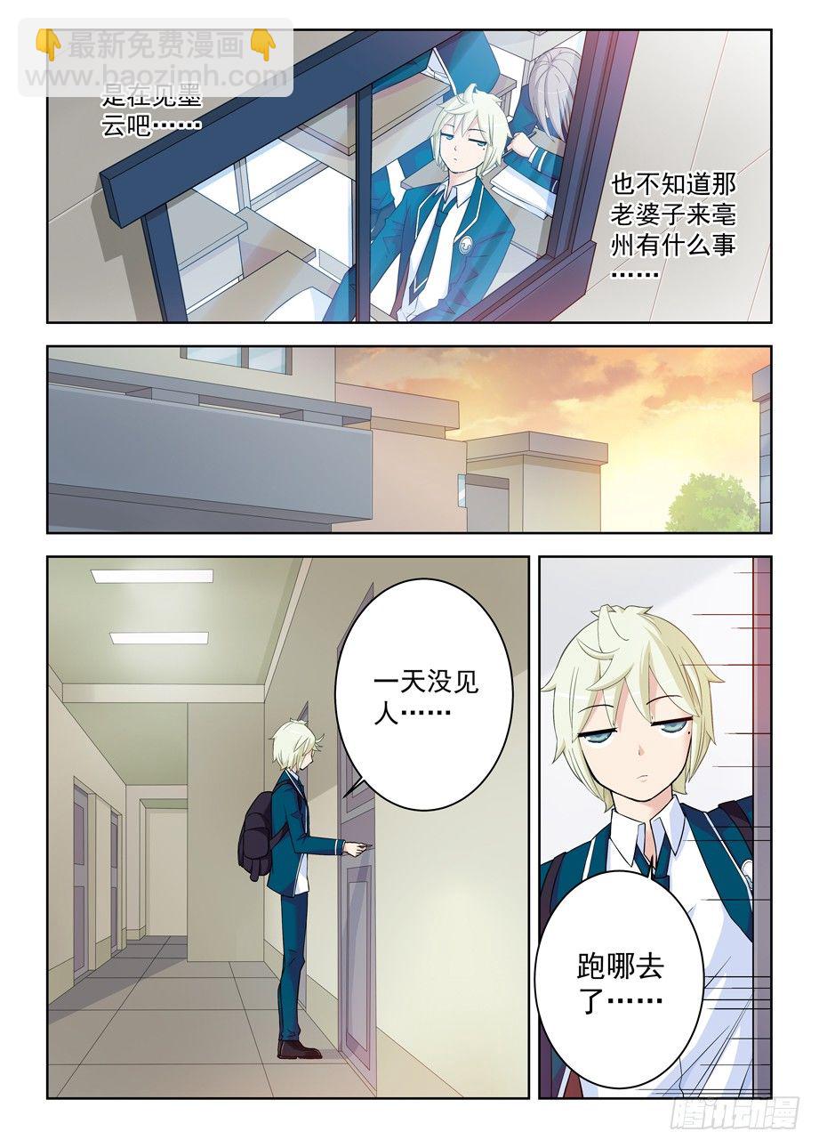 289,真·真君降临3