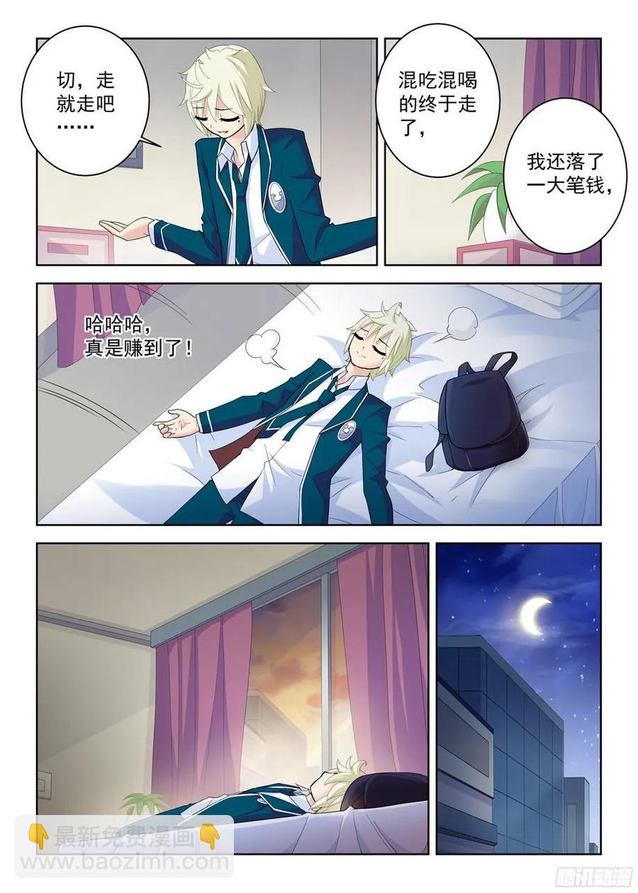 290,劳燕10