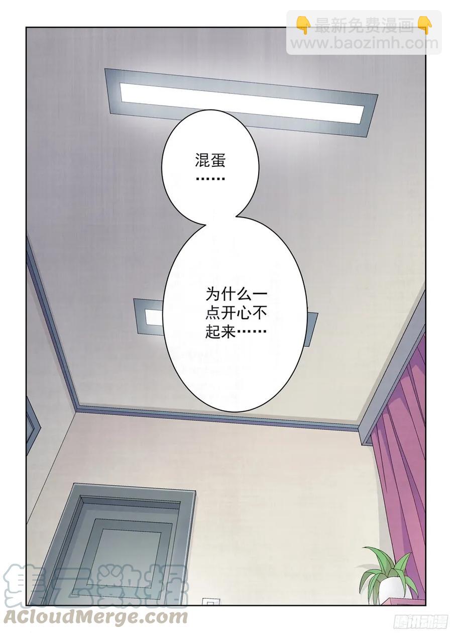 290,劳燕12