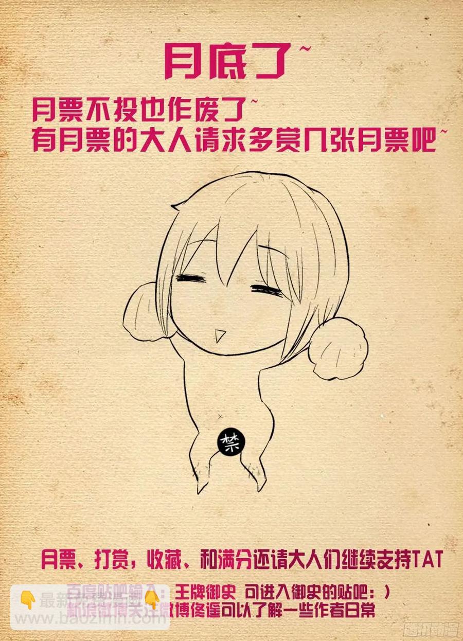 290,劳燕13