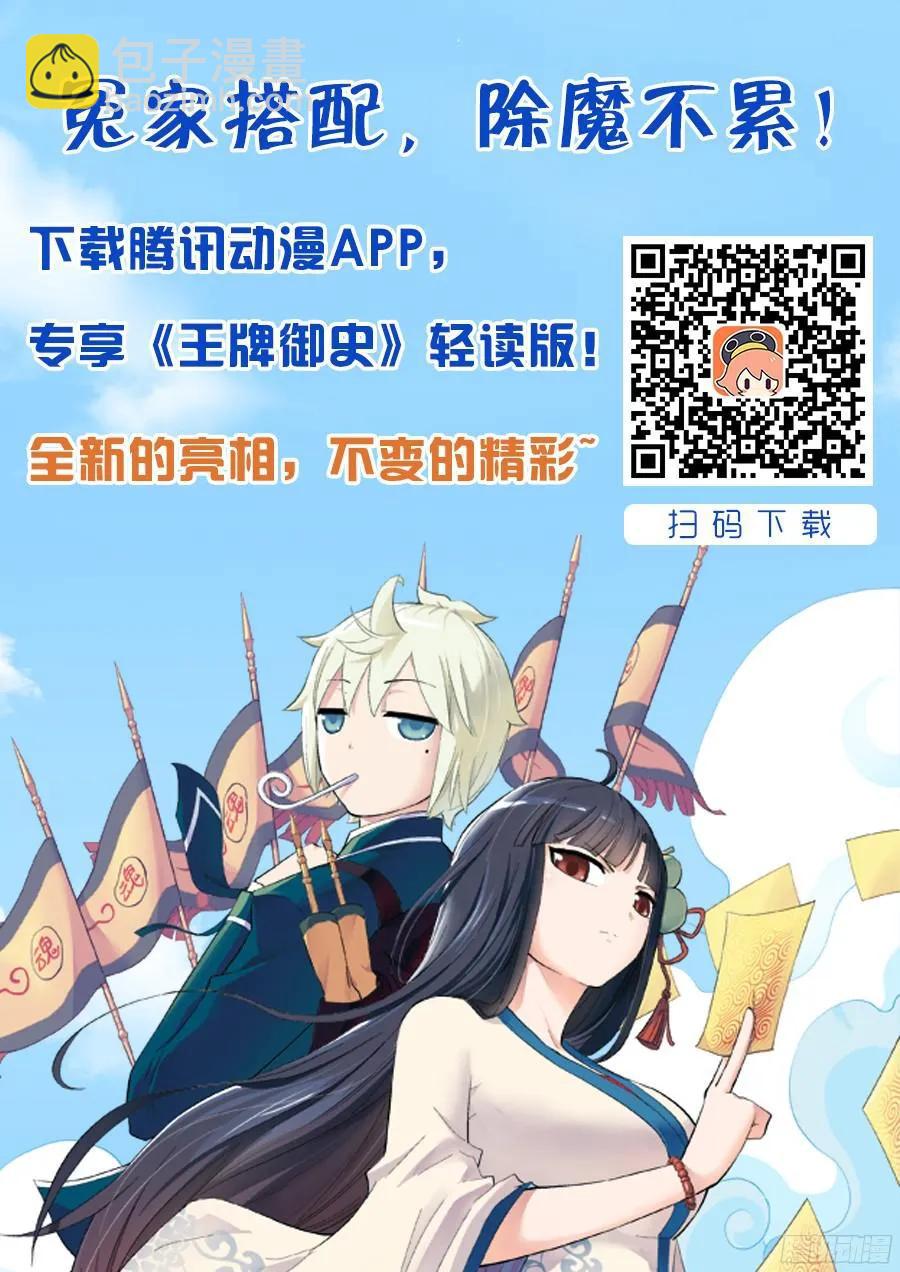 290,劳燕14