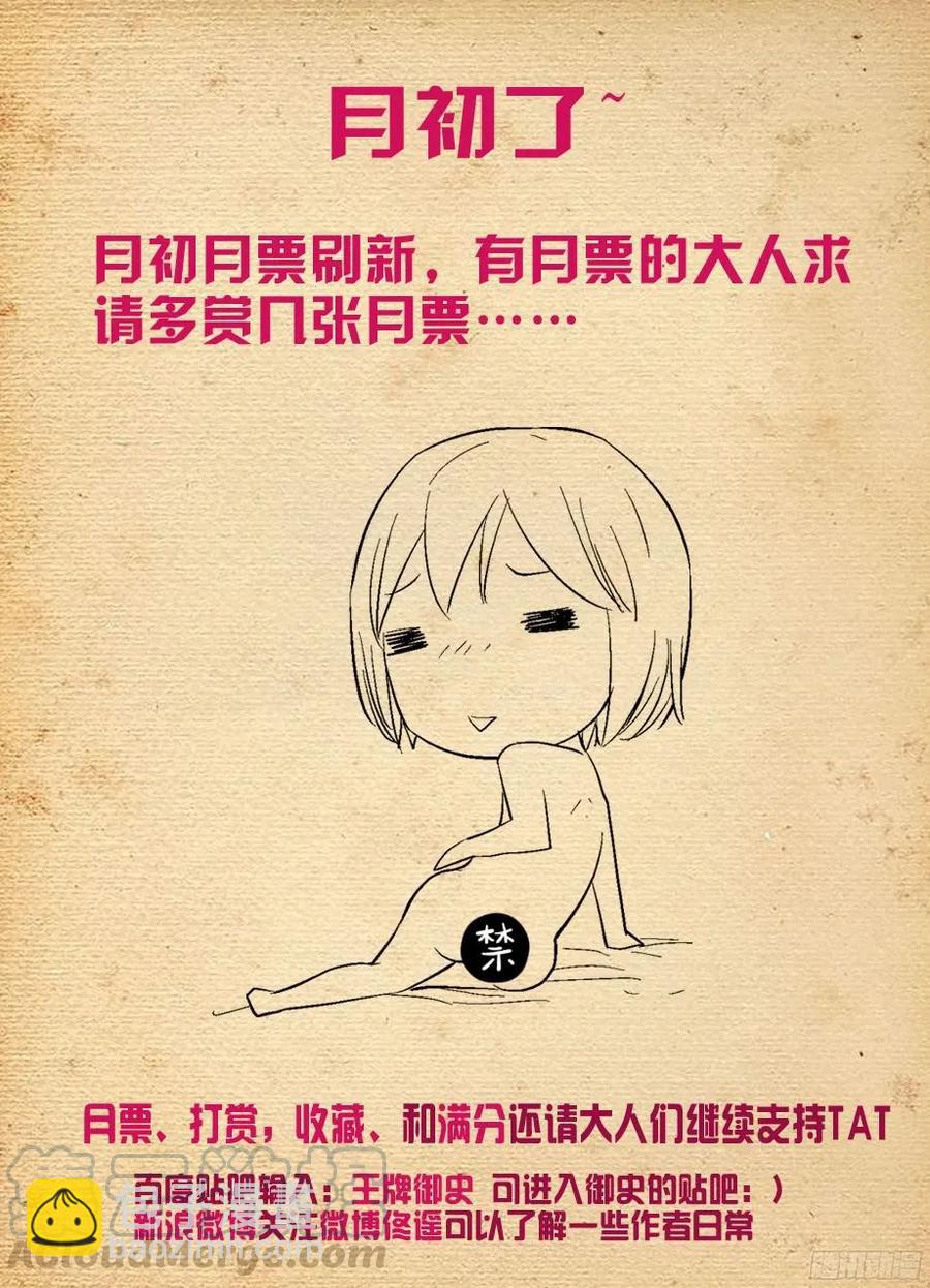 292，清风明月本无价……10