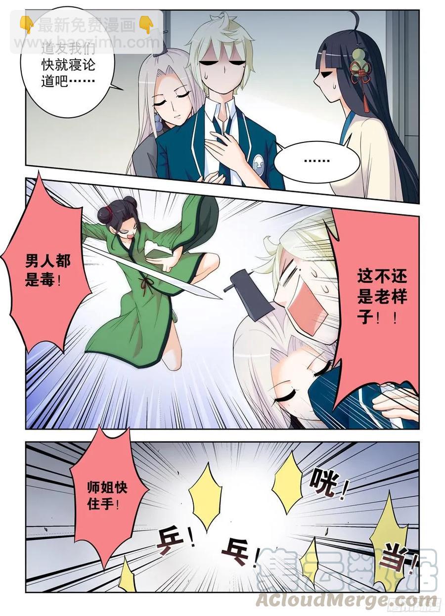 292，清风明月本无价……8