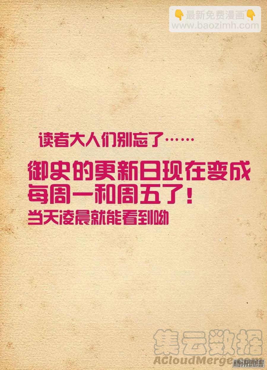 293，真君送钱，最为致命……12