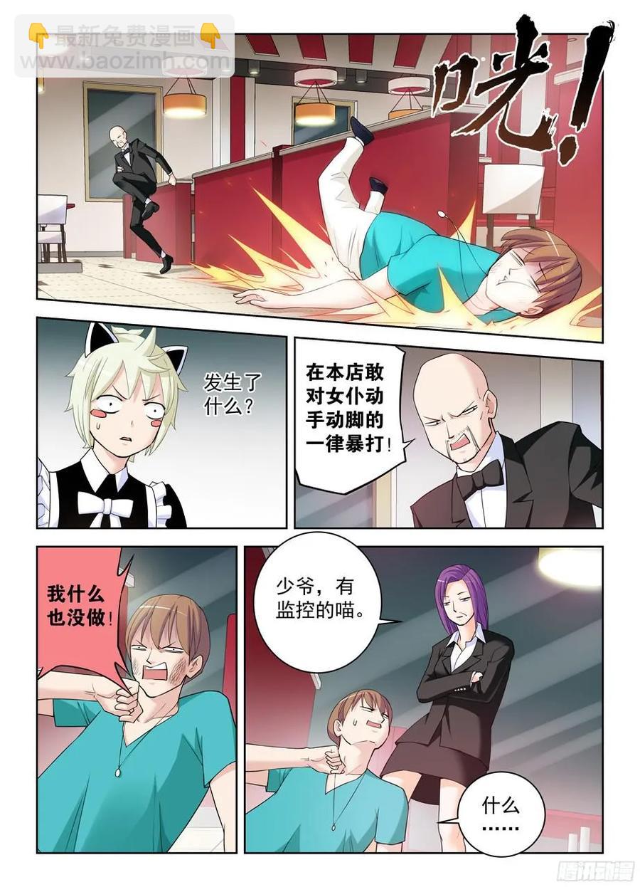 294,咖啡屋的言言酱11