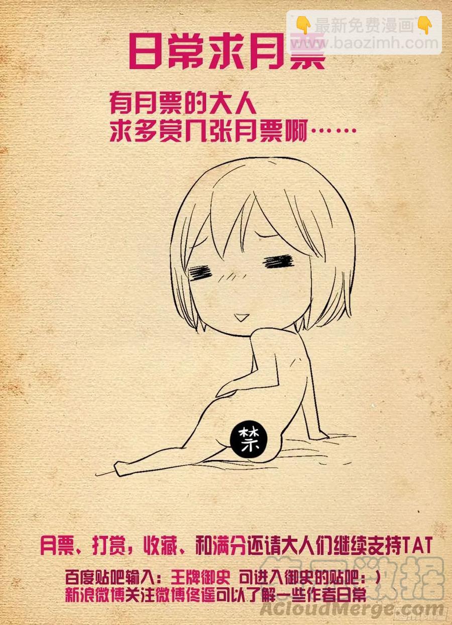 294,咖啡屋的言言酱15