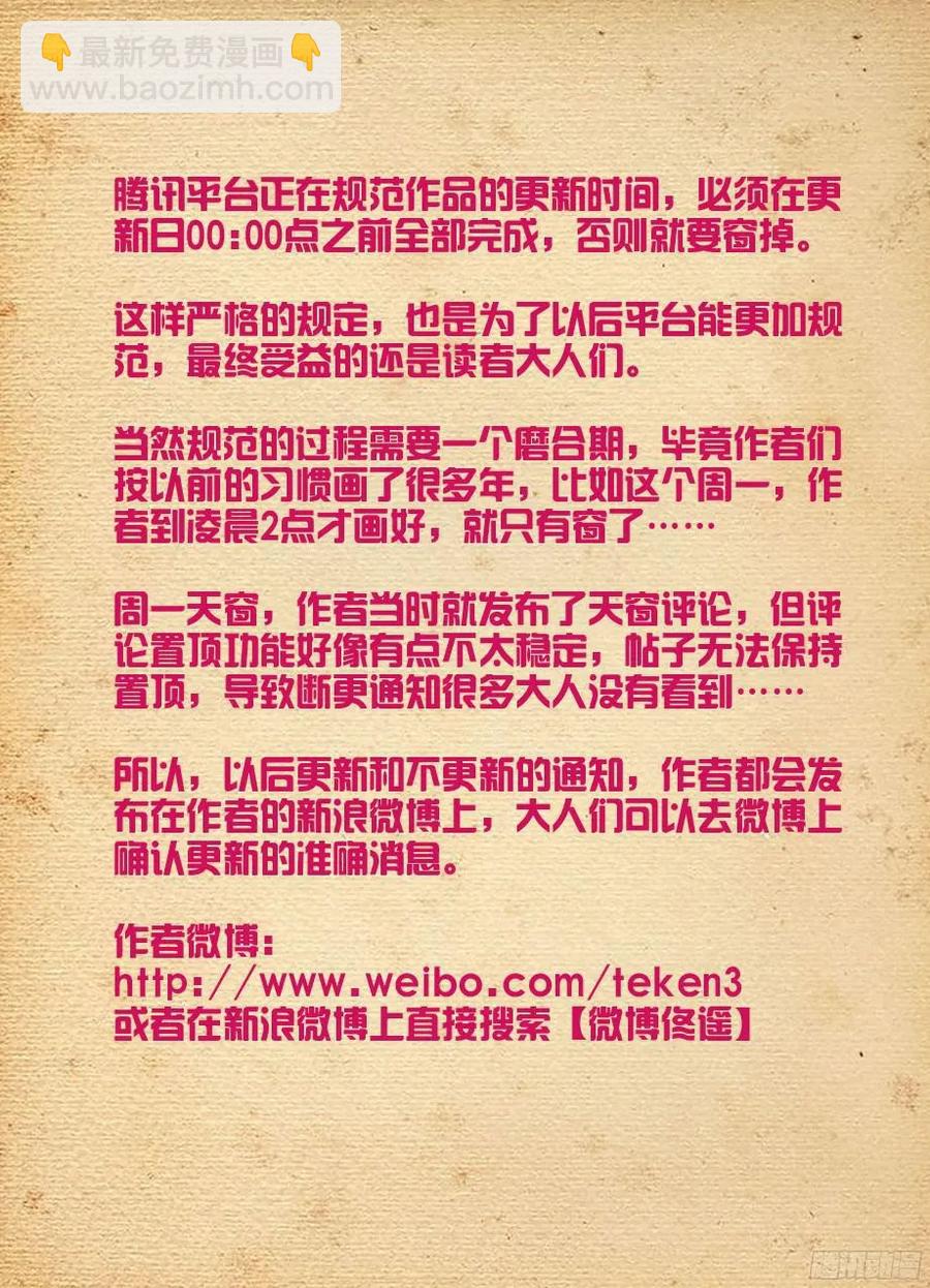 294,咖啡屋的言言酱17