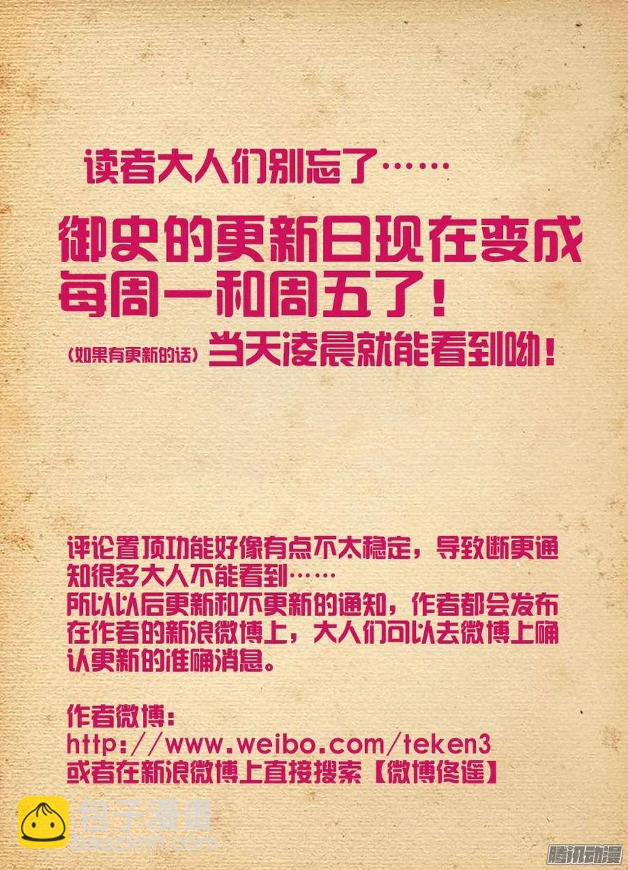 297，只能选一个11
