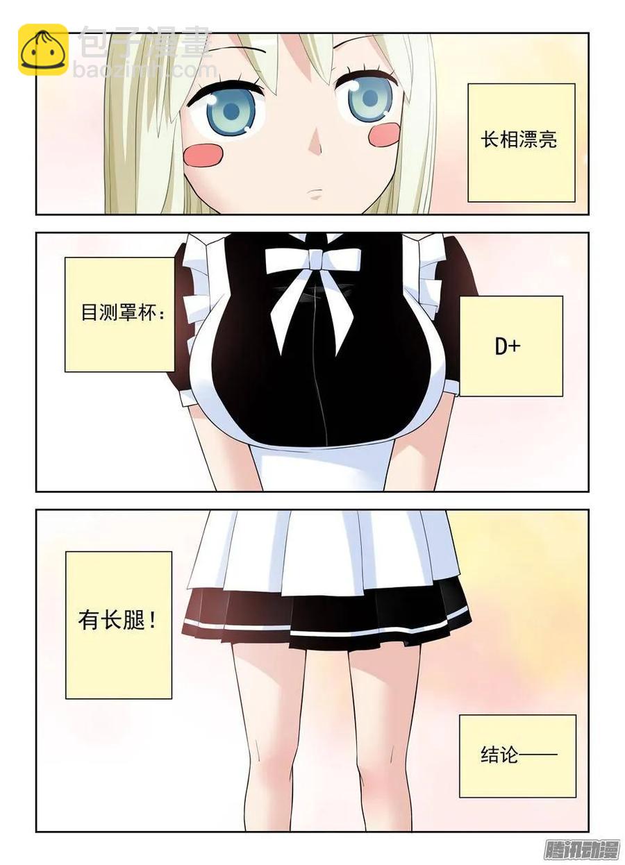297，只能选一个3