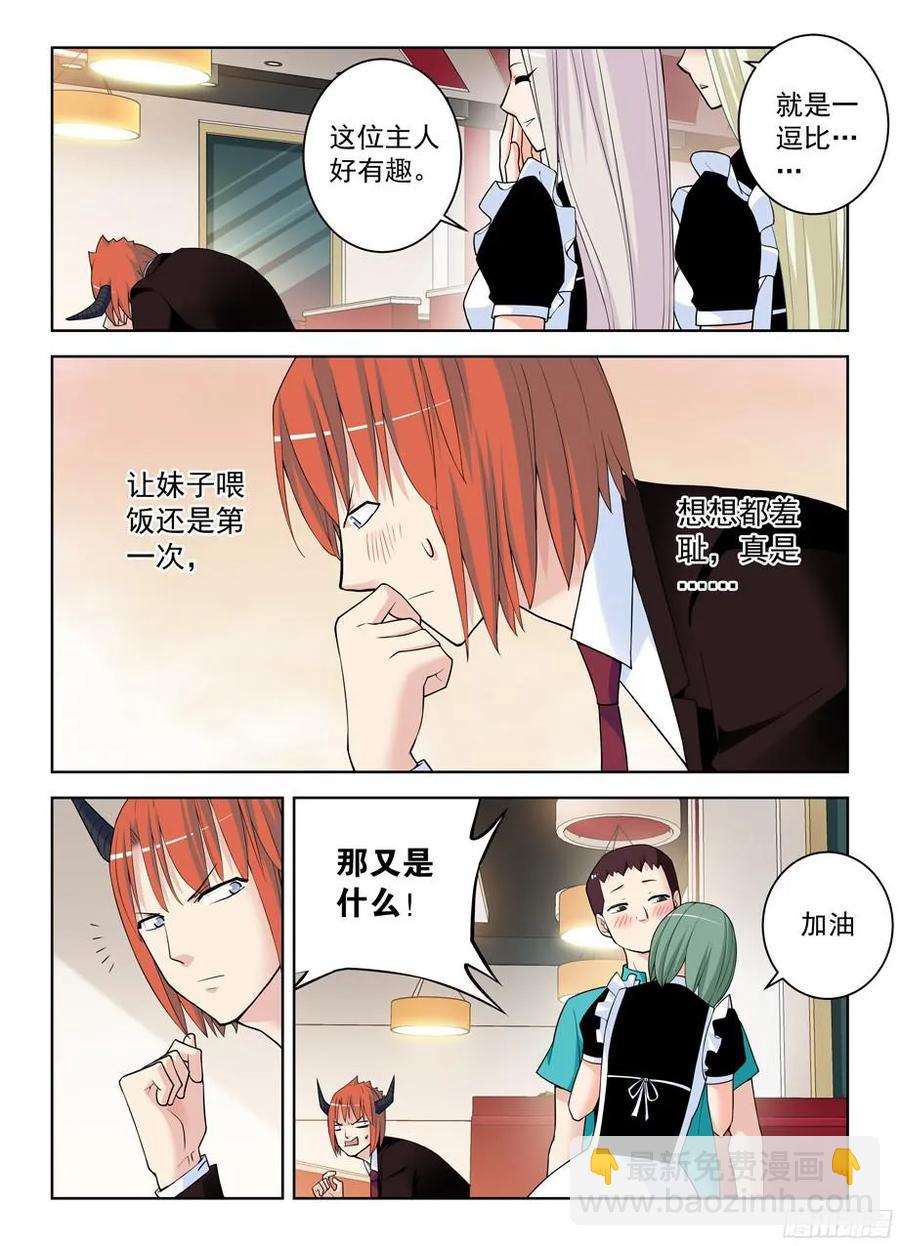 298,天使的拥抱1