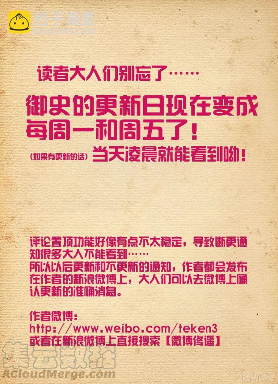 298,天使的拥抱10