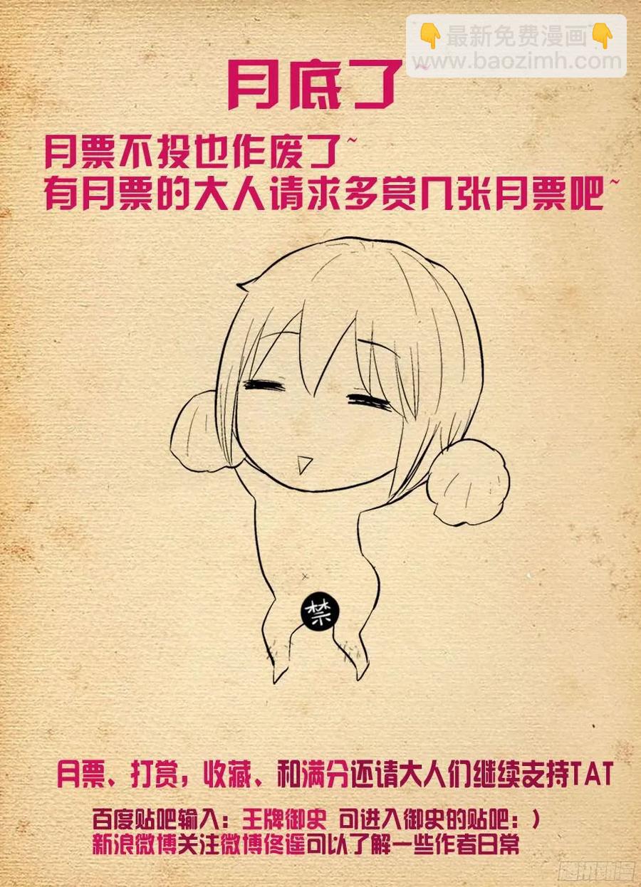 298,天使的拥抱9