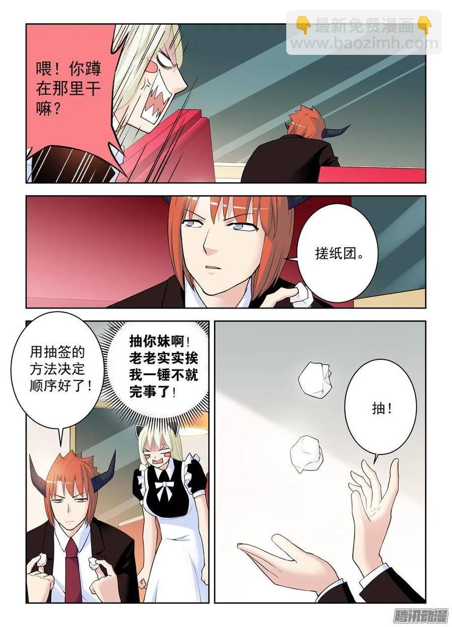 299,晓烟酱的原则4