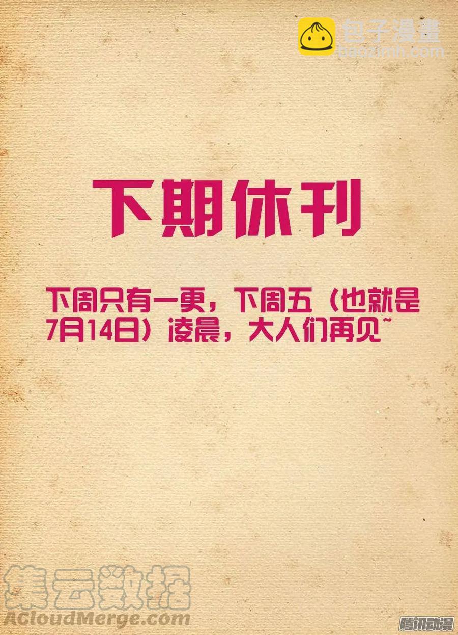 300,三百回达成欧耶！12