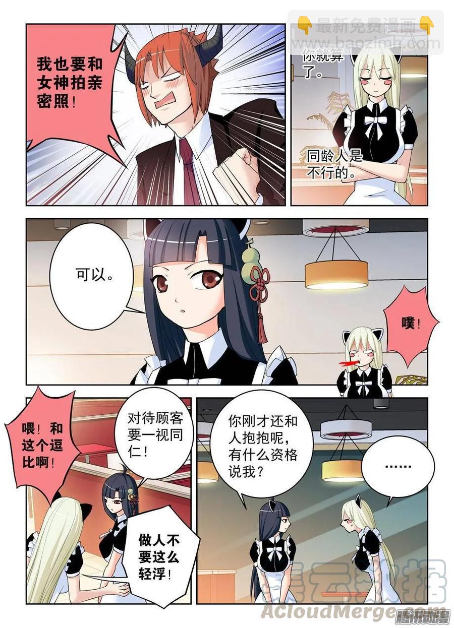 300,三百回达成欧耶！2