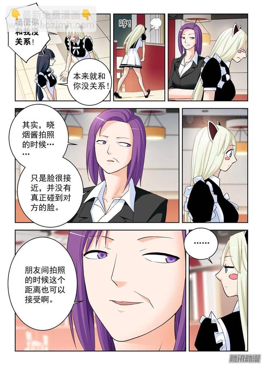 300,三百回达成欧耶！3