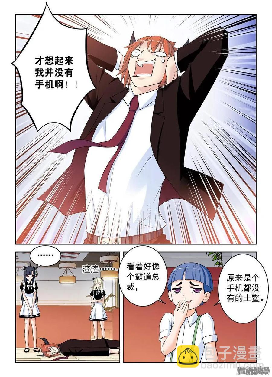 300,三百回达成欧耶！5