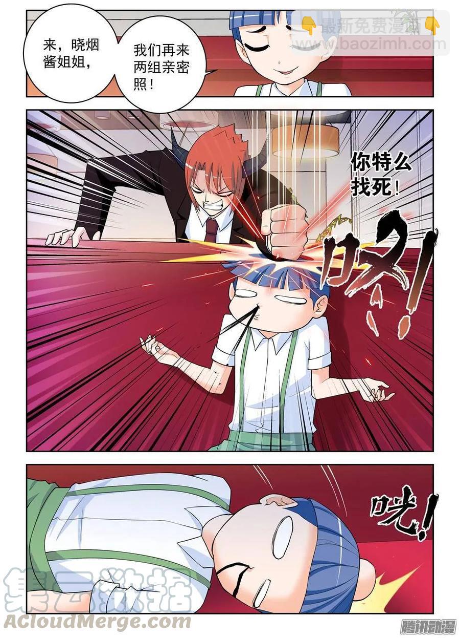 300,三百回达成欧耶！6