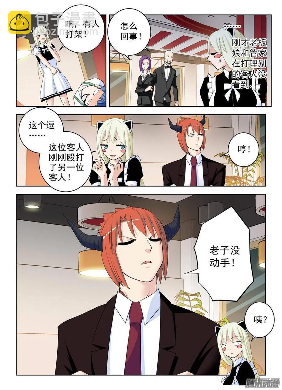 300,三百回达成欧耶！7