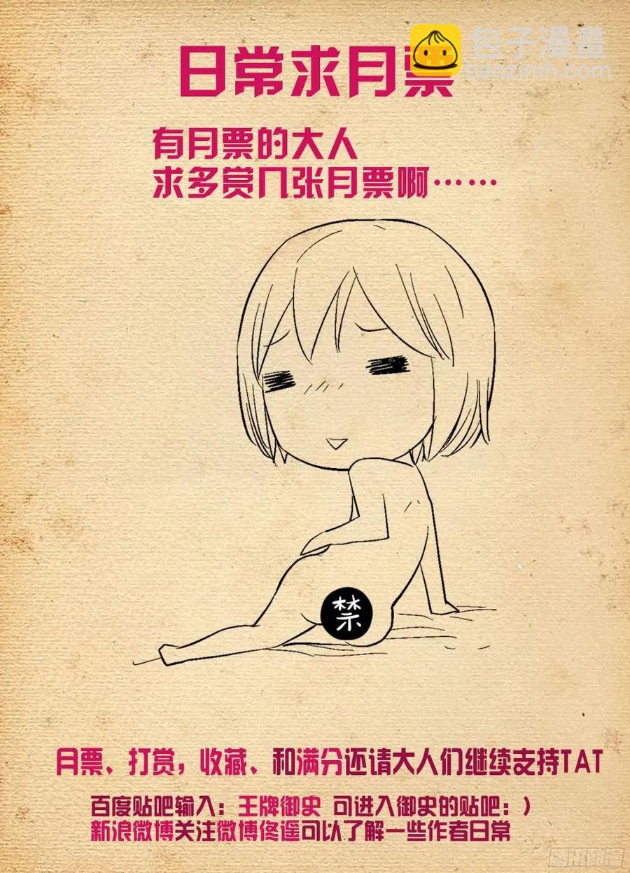 301,女仆店不是你想来，想来就13