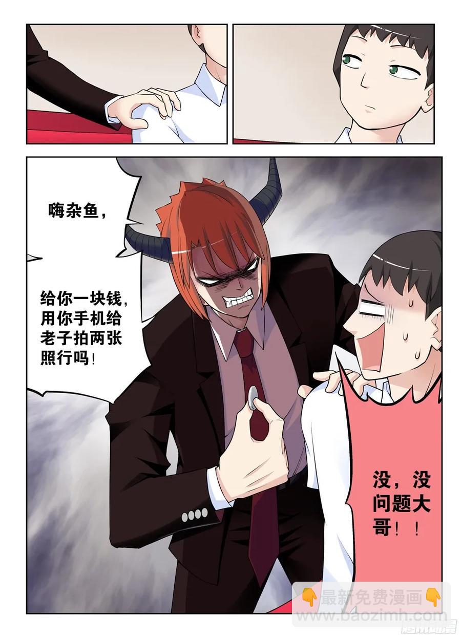301,女仆店不是你想来，想来就7