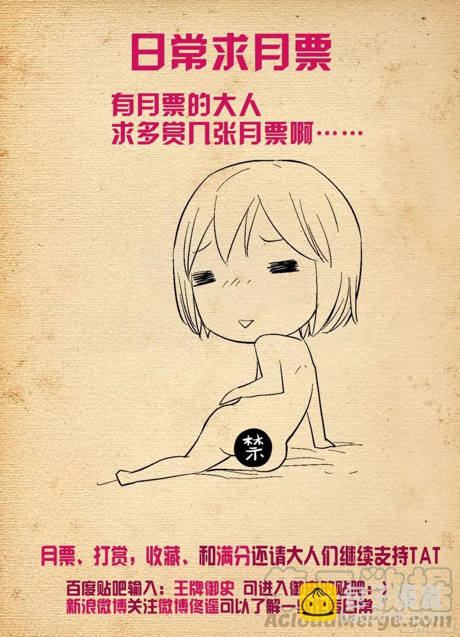 303,言言酱的女仆店最终战12