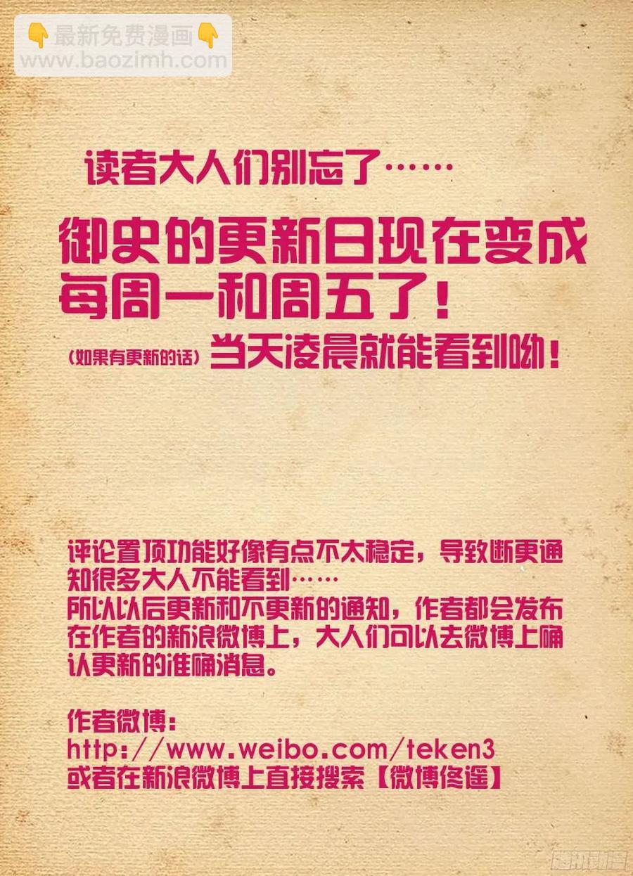 303,言言酱的女仆店最终战13