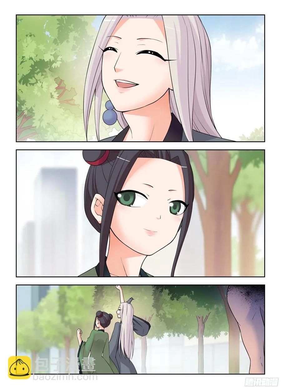304,天各有命10