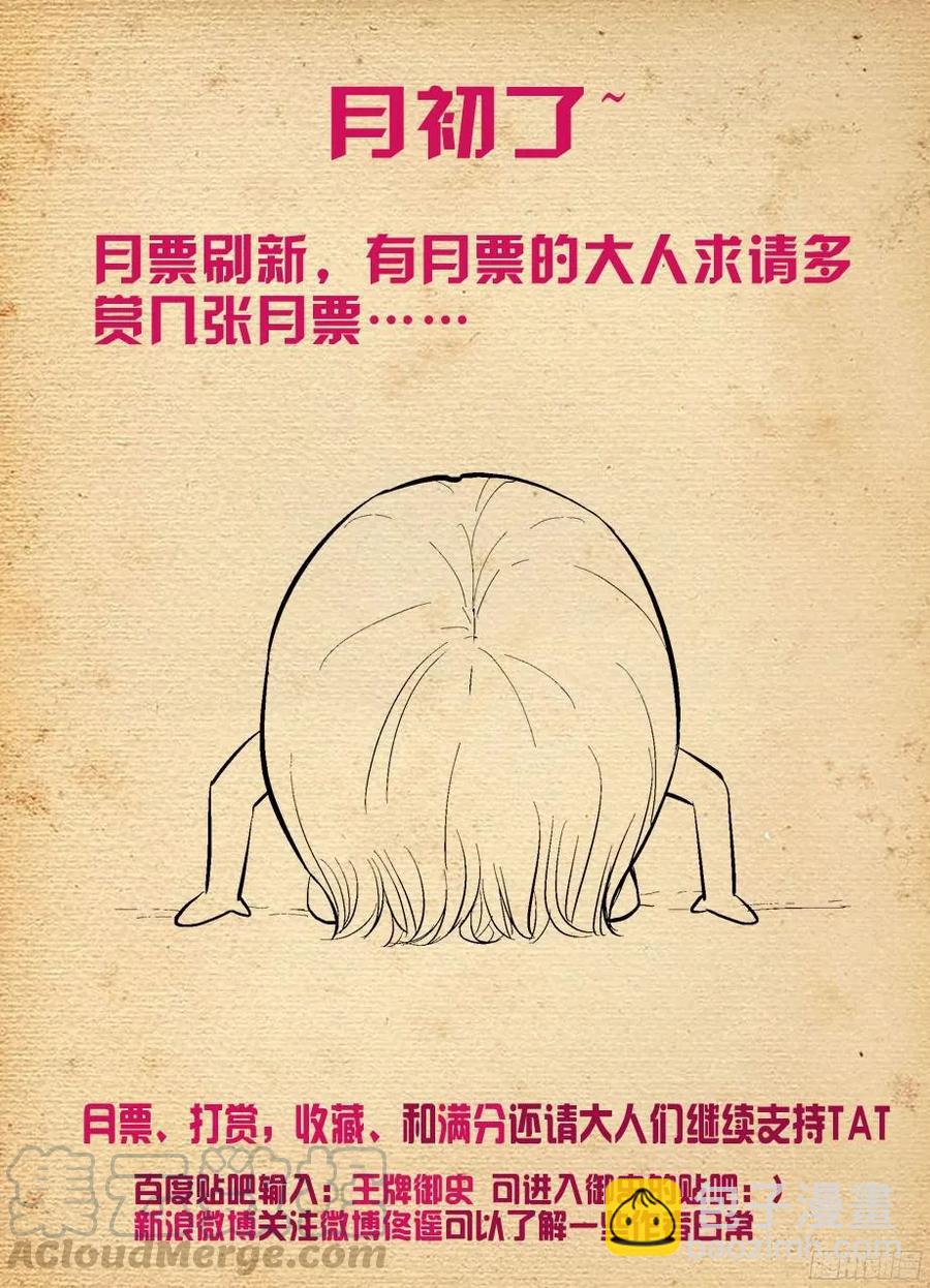 307,仙猎的真容15
