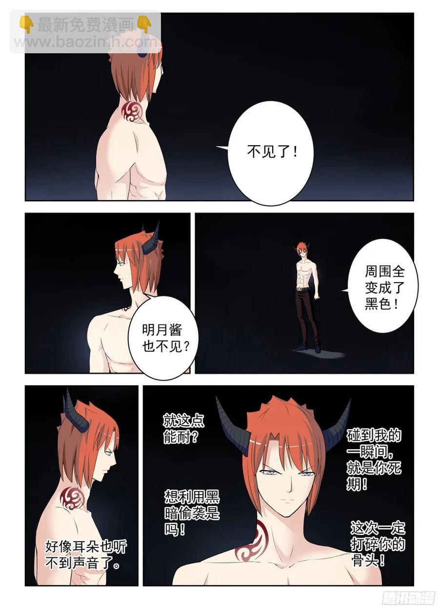 309,黑夜中的黑夜10