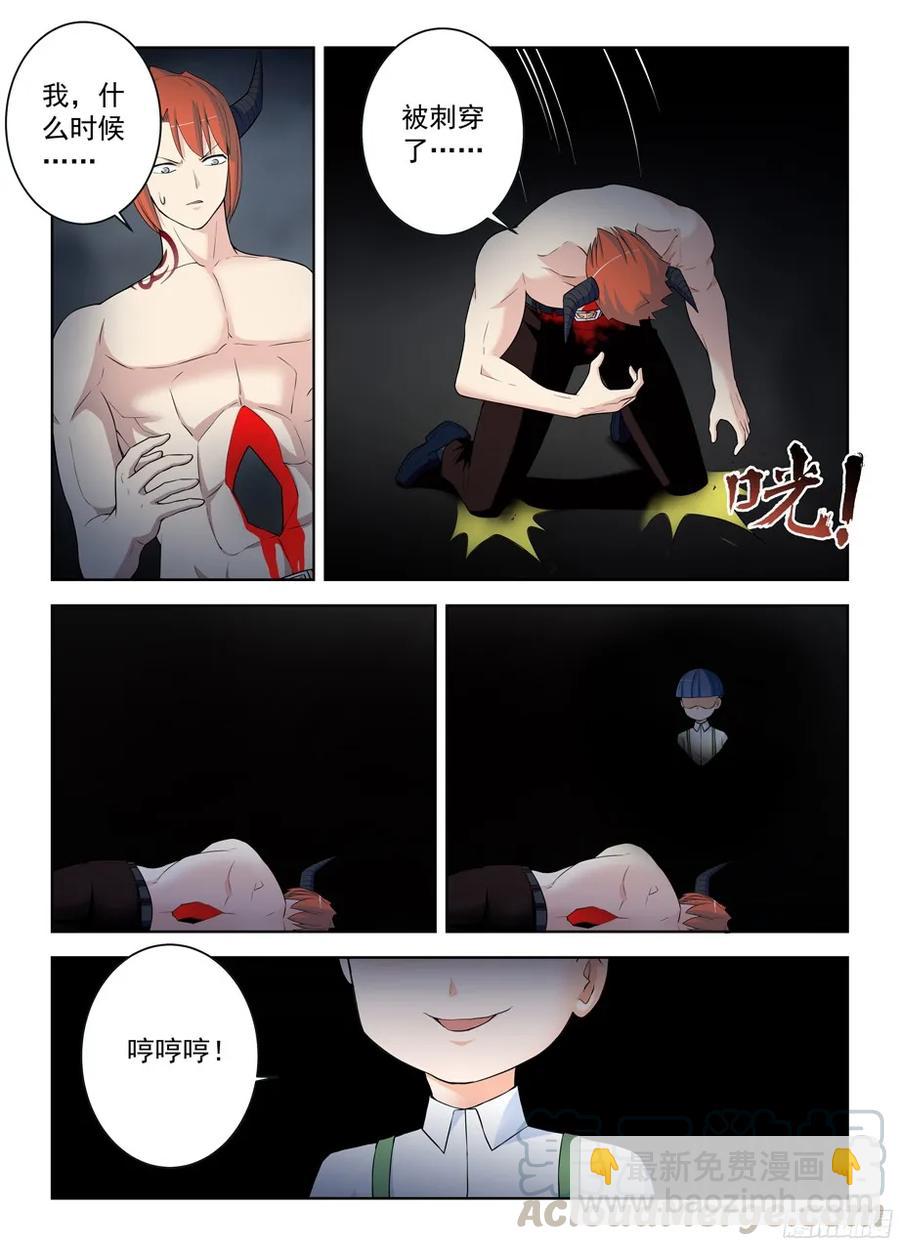 309,黑夜中的黑夜12