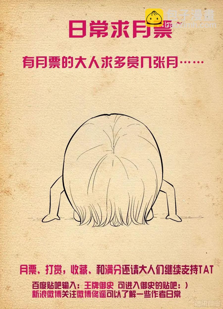 309,黑夜中的黑夜14