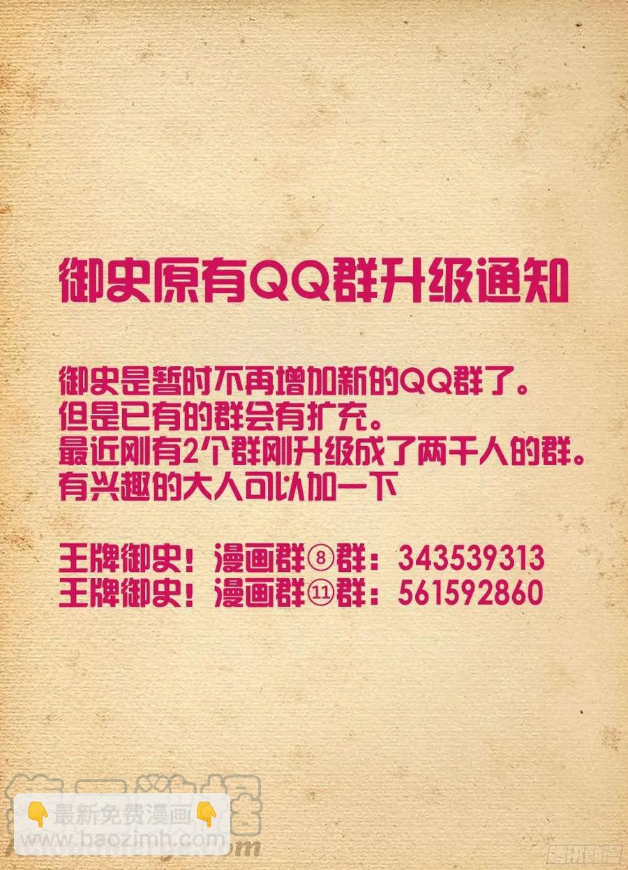 309,黑夜中的黑夜15