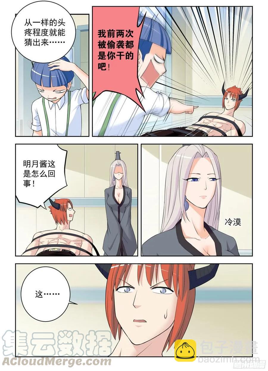309,黑夜中的黑夜3